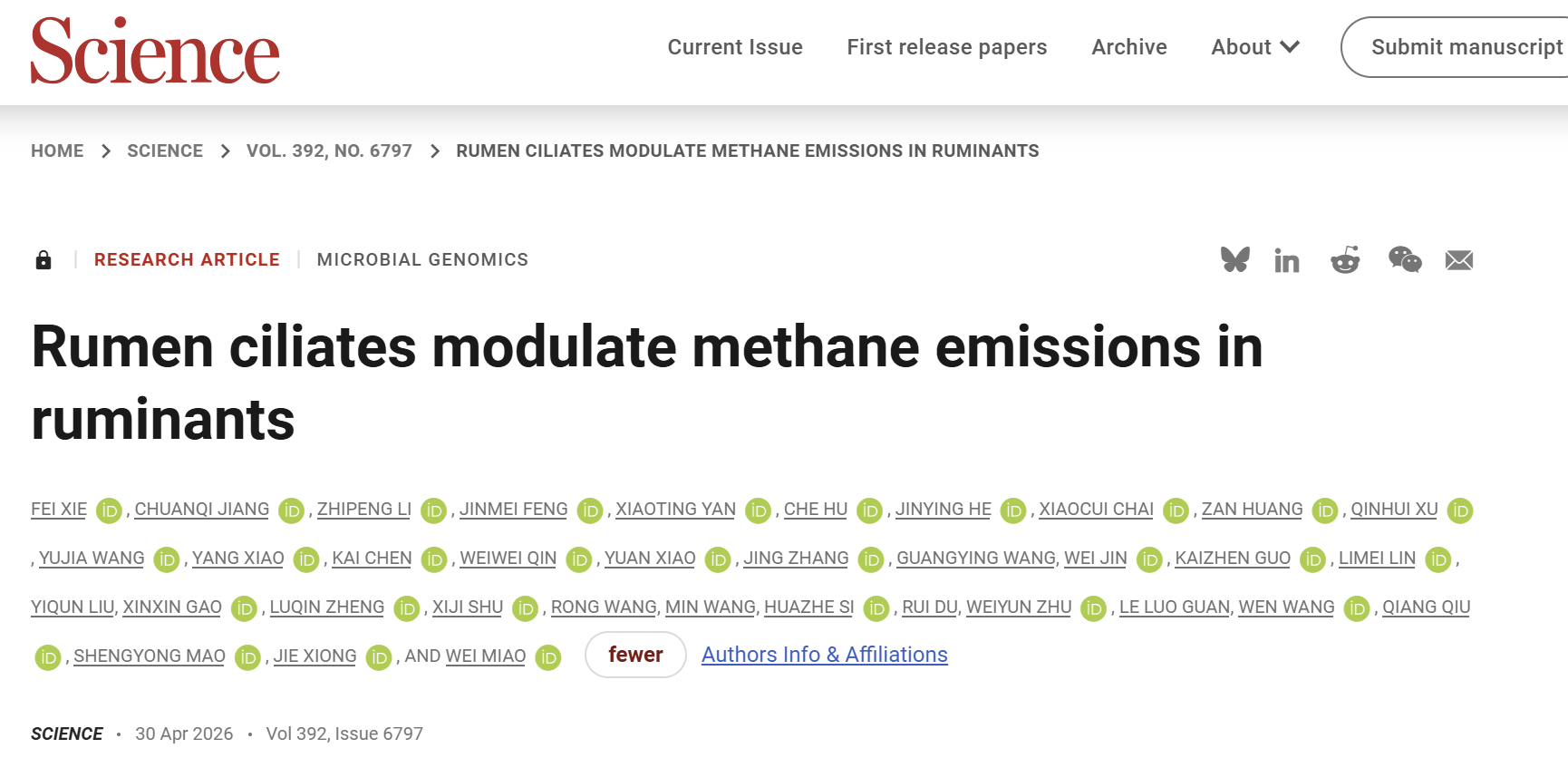 生命科学与技术学院邱强教授团队在Science发文揭示调控反刍动物甲烷排放的新细胞器